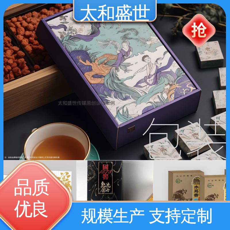 精心策划 适用范围更广 巧克力包装设计 太和盛世