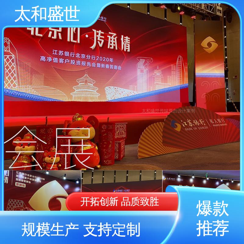 太和盛世 党建展厅设计 增加产品吸引力 注重细节处理