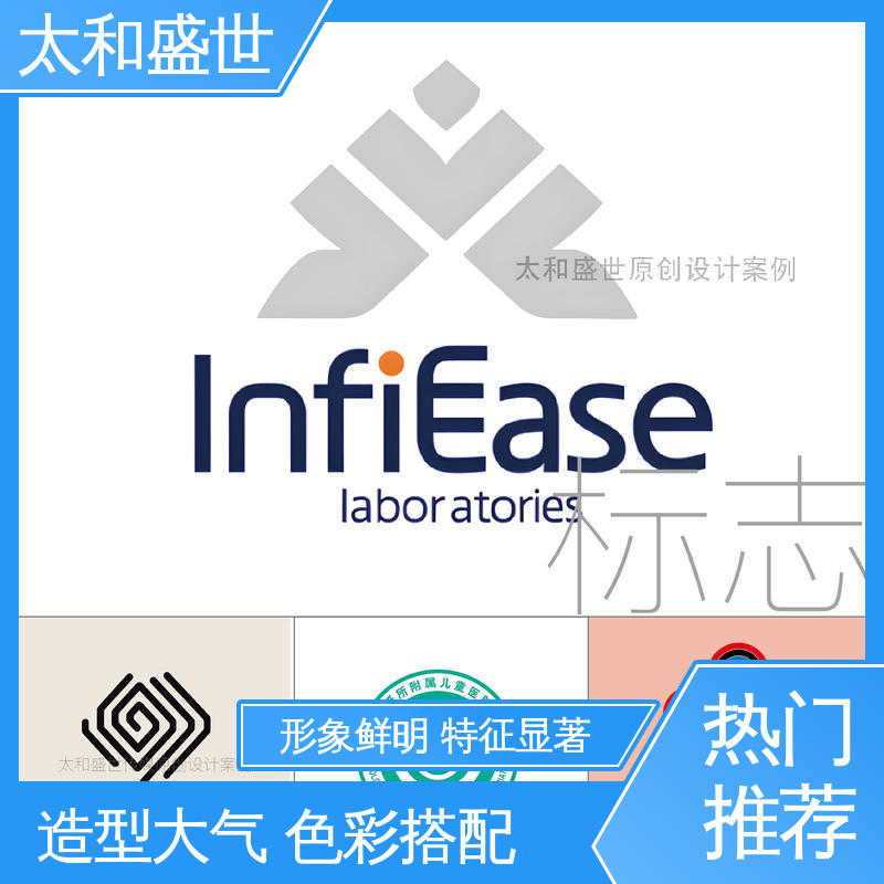 太和盛世 标志设计 适用范围更广 传达企业价值