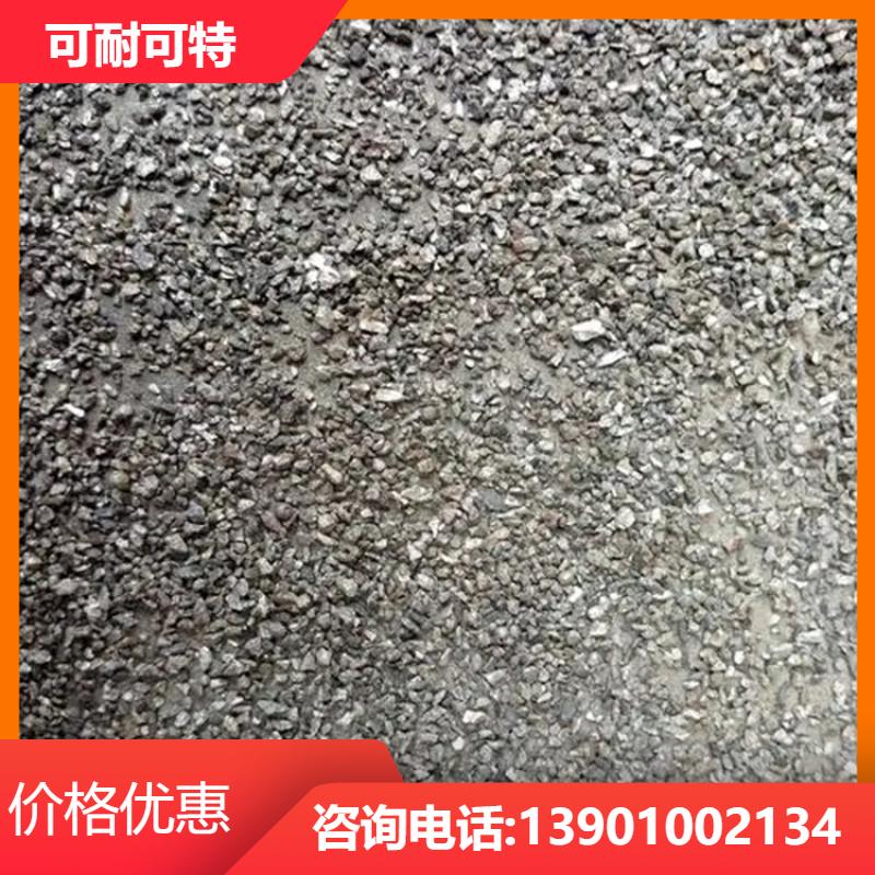 用于道路 桥梁 钢渣混凝土 高强度高韧性 国内都可发货 可耐可特