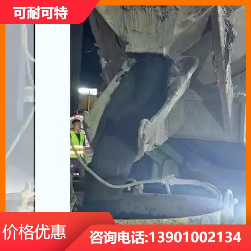 可耐可特 铁砂混凝土 桥梁配重 耐久性 货源充足