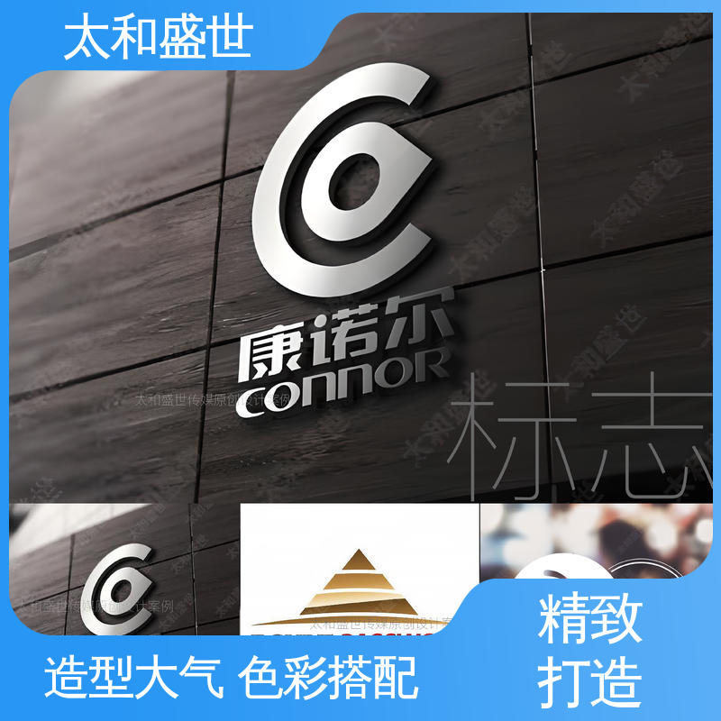 适用范围更广 质量超群 化妆品标志设计 太和盛世