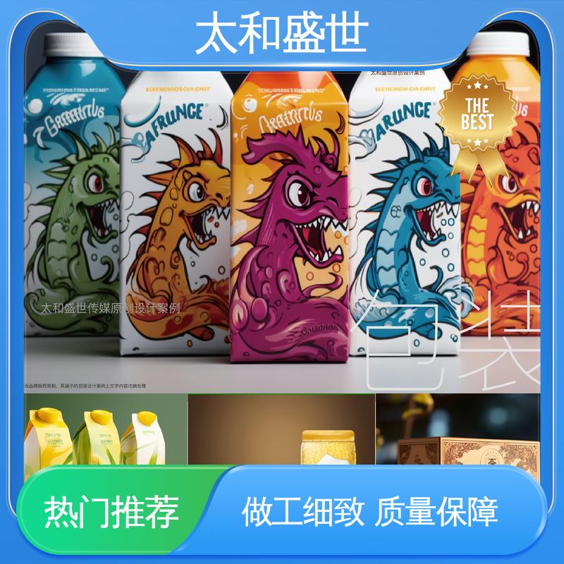 给生活带来便利 保健品包装设计 囗碑好物 太和盛世