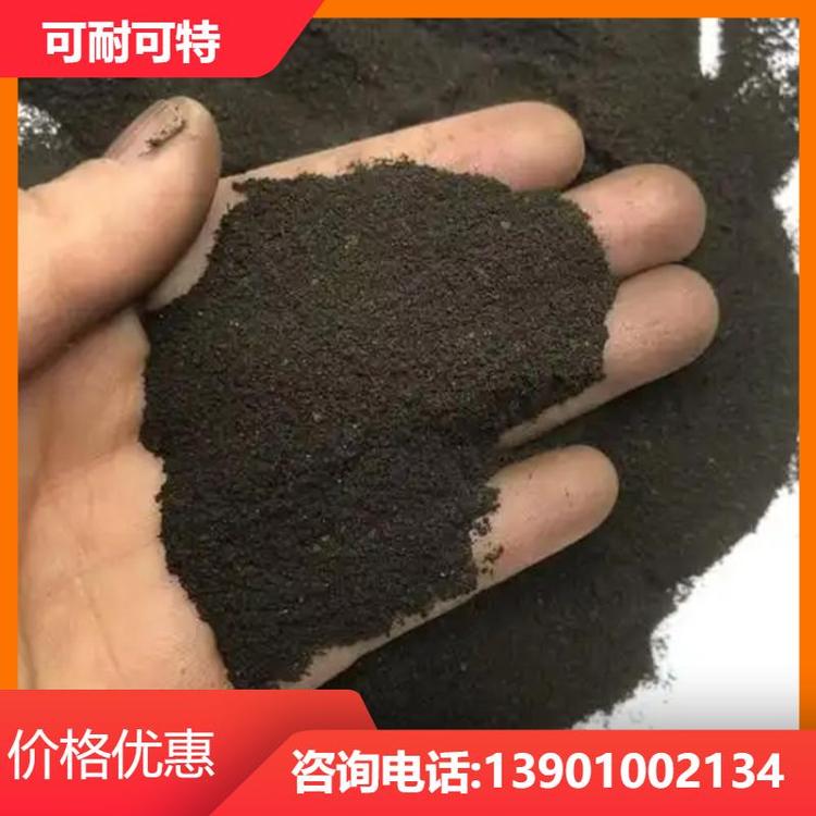 桥梁工程 铁砂混凝土 抗冲击性强 C60 货源充足 可耐可特