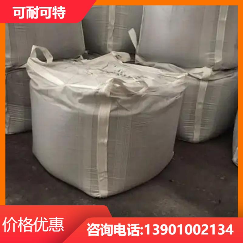 可耐可特 市政交通设施 抗浮配重 耐久性 生产销售