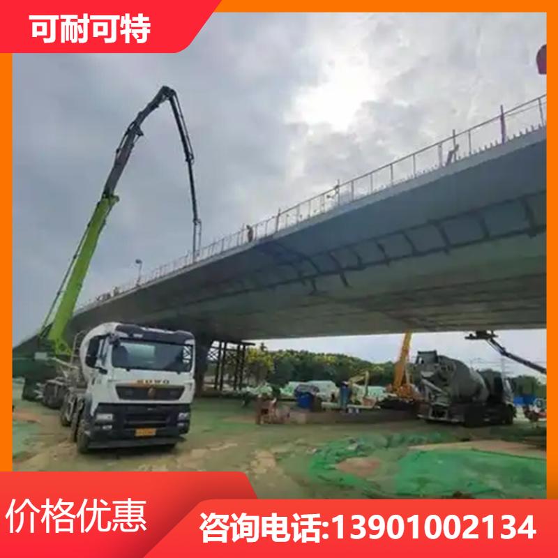 可耐可特 抗风抗震区域 钢箱梁配重 耐久性 生产销售