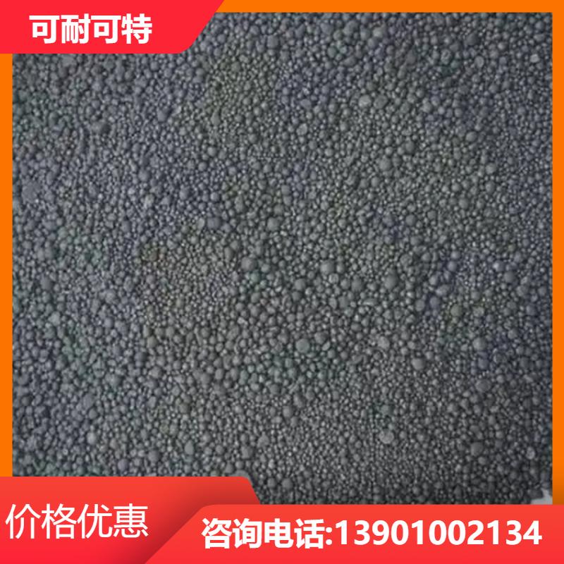 修路垫层用 钢渣混凝土 施工便捷 国内都可发货 可耐可特