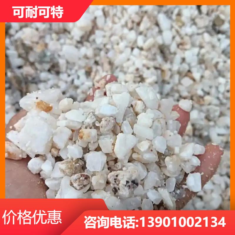 桥梁工程 铁矿石混凝土 施工便捷 高比例 生产销售 可耐可特