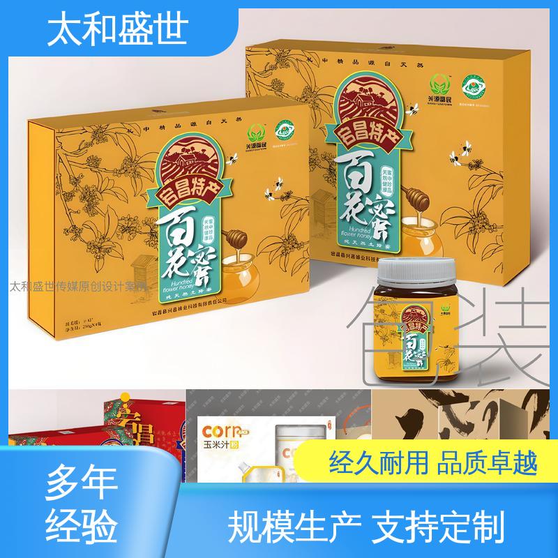 保健品包装设计 促进品牌认知 提高空间利用率 太和盛世