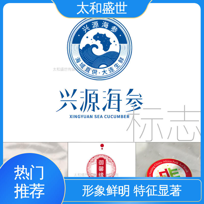太和盛世 产品LOGO设计 提高品牌可靠性 适应多平台传播