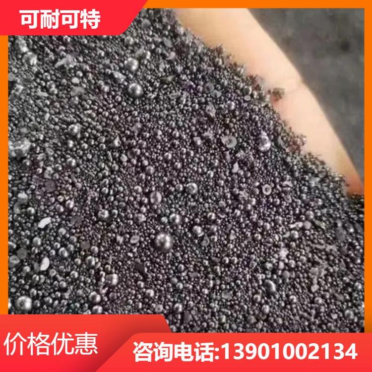 防滑和防辐射 铁屑砂浆 配重效果好 高配比 自产自销 可耐可特