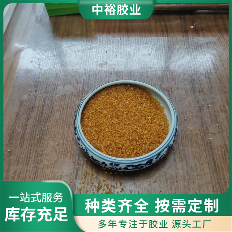 中裕 高粘工业明胶 冶炼骨胶厂家直供 库存充足