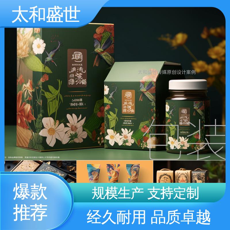 快餐盒包装设计 节能且环保 促进品牌销售 太和盛世