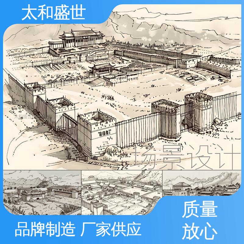 围绕主题 促进互动交流 文旅街区设计 太和盛世
