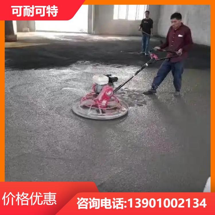 可耐可特 地下室抗浮 不发火混凝土 配重效果好 高比例 生产销售