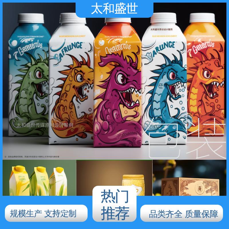可循环利用 巧克力包装设计 质量超群 太和盛世