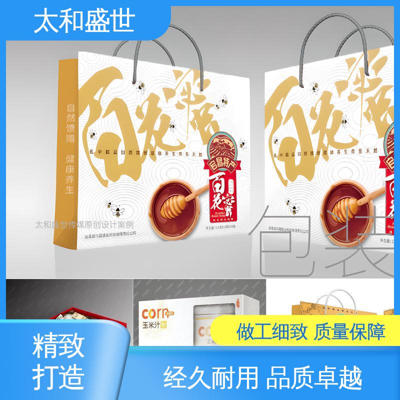 太和盛世 增加产品吸引力 可持续发展 化妆品包装设计