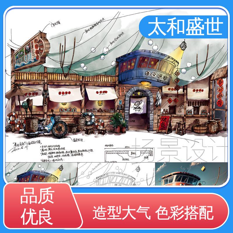 增强信息传递 大型活动设计策划 提高品牌认知度 太和盛世