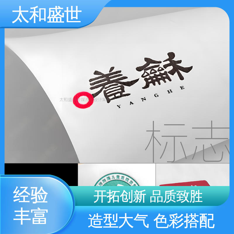 太和盛世 提高品牌可靠性 企业LOGO设计 造型大气