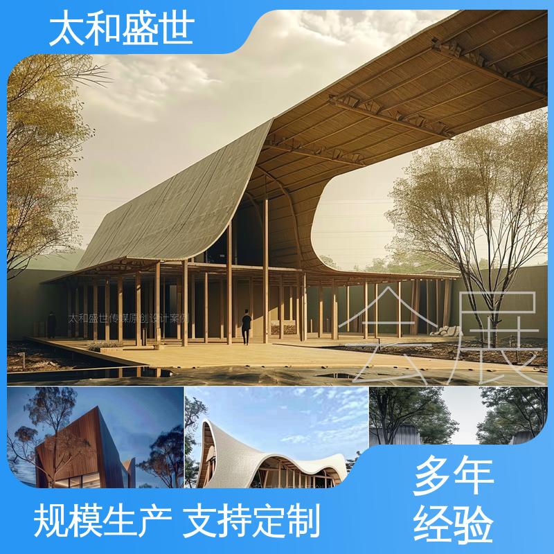 产品发布会设计 参与互动 传递品牌形象 太和盛世