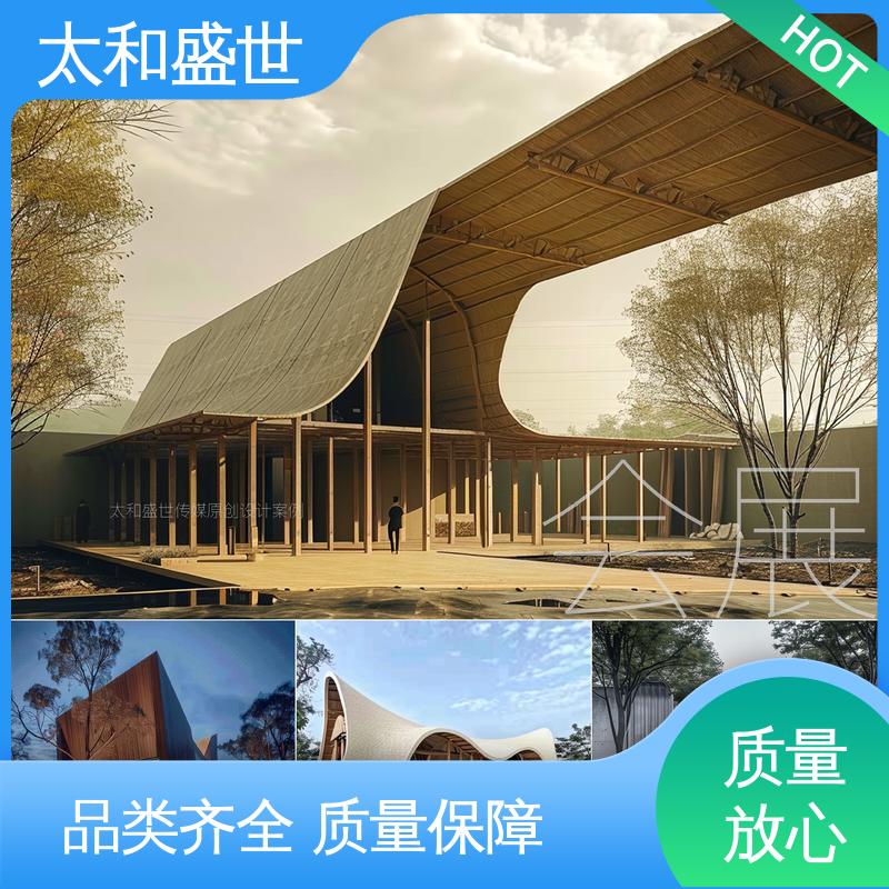 太和盛世 产品发布会设计 增强用户体验 传播性强