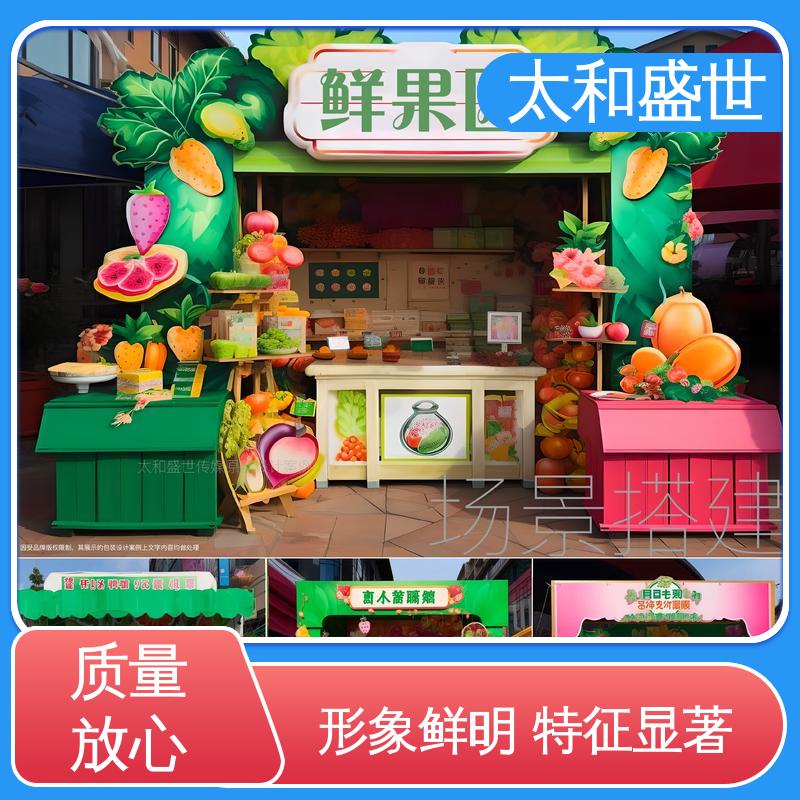 创意无限 商业街风格设计 增强信息传递 太和盛世