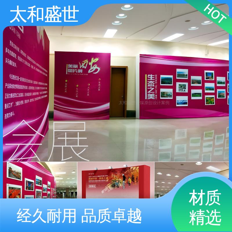 量身定制 增加产品吸引力 党建展厅设计 太和盛世