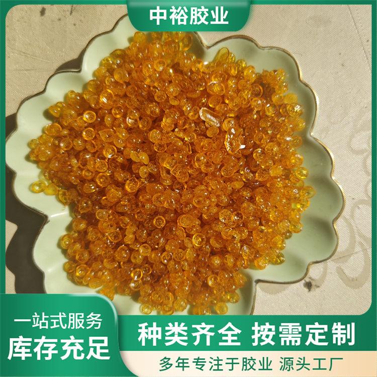 中裕 工业颗粒骨胶 造纸冶炼 电解抛光胶 小颗粒水胶