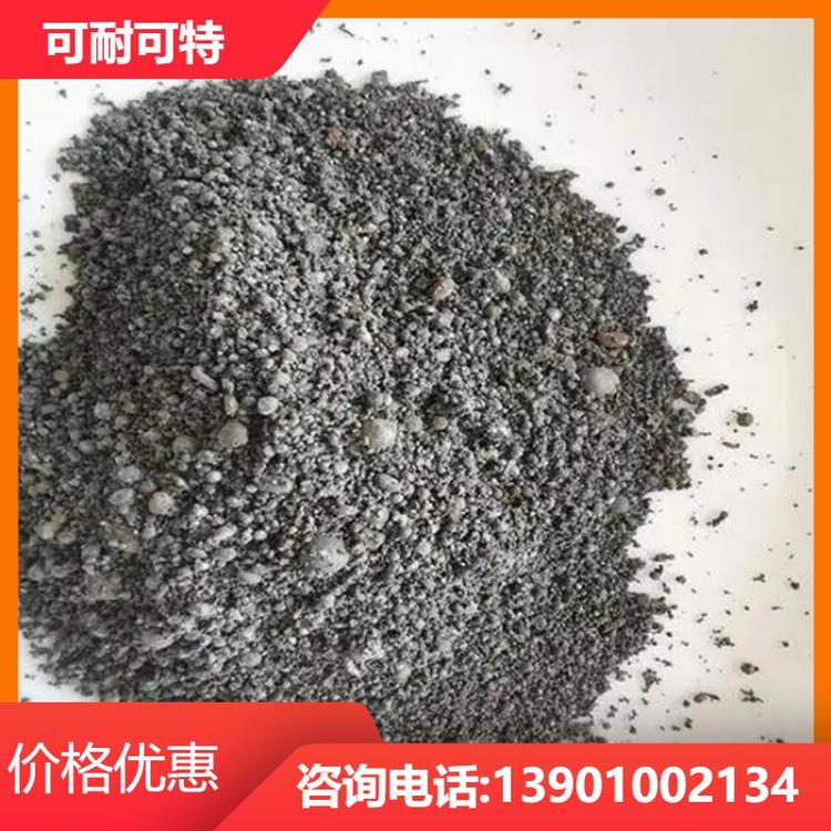 可耐可特 防滑和防辐射 钢珠混凝土 施工便捷性 自产自销