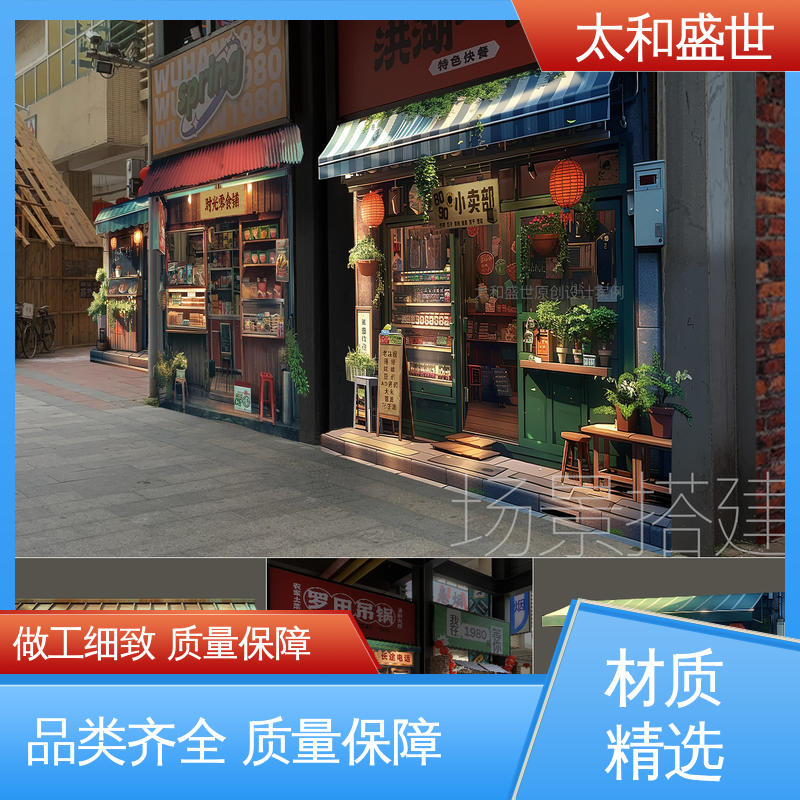 展览展示设计 增加产品吸引力 注重细节处理 太和盛世