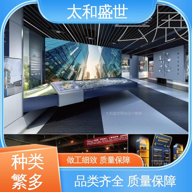 增强凝聚力 嘉年华展览设计 空间利用率高‌ 太和盛世