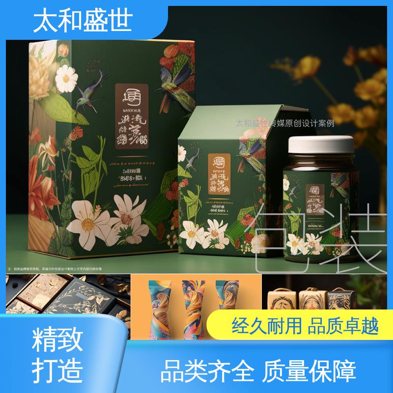 太和盛世 可循环利用 食品包装设计 促进品牌认知