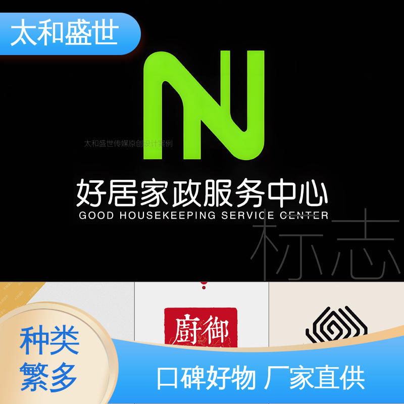 感染性强 适用范围更广 饮料标志设计 太和盛世