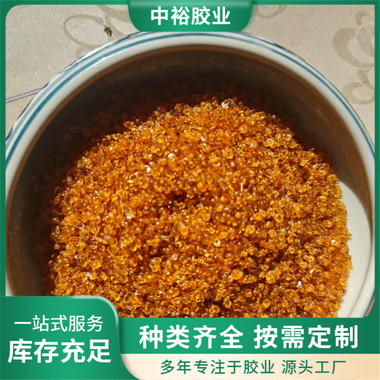 中裕 冶炼电解骨胶 动物骨胶 颗粒木工胶 木工粘接颗粒