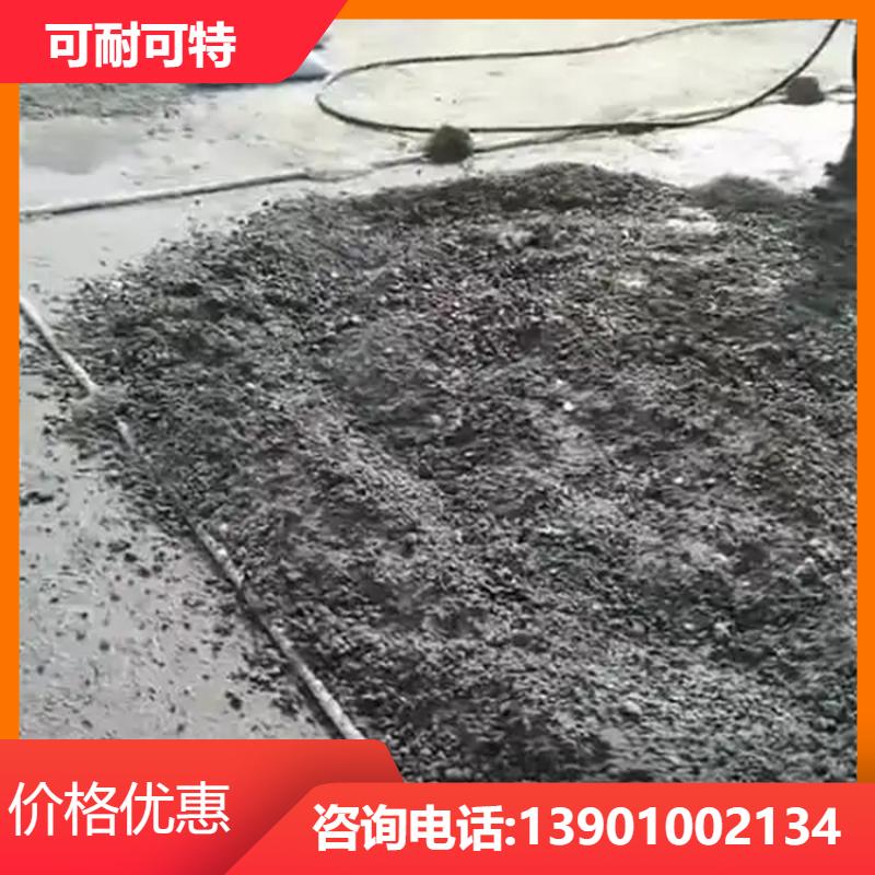 人工湿地专用 钢渣回填 施工便捷 自产自销 可耐可特