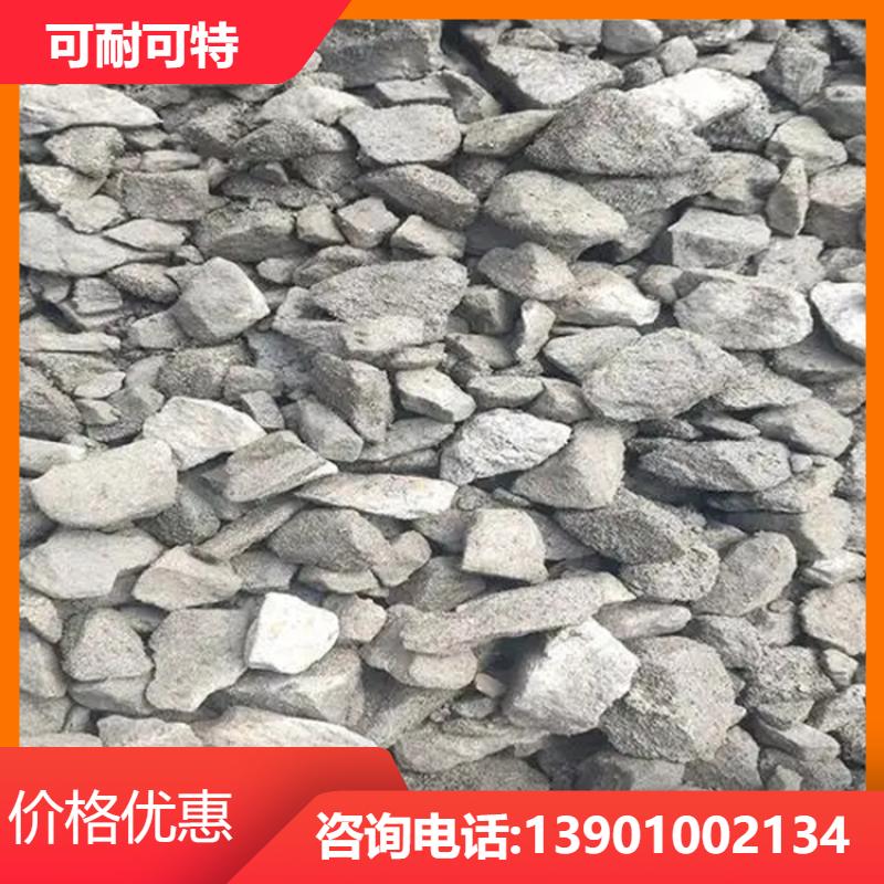 可耐可特 房屋 建筑 铁矿石混凝土 高强度高韧性 国内都可发货