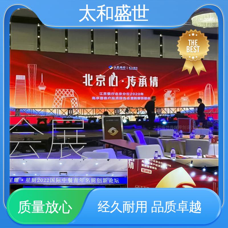 适用范围更广 精心打造 摄影艺术展设计 太和盛世