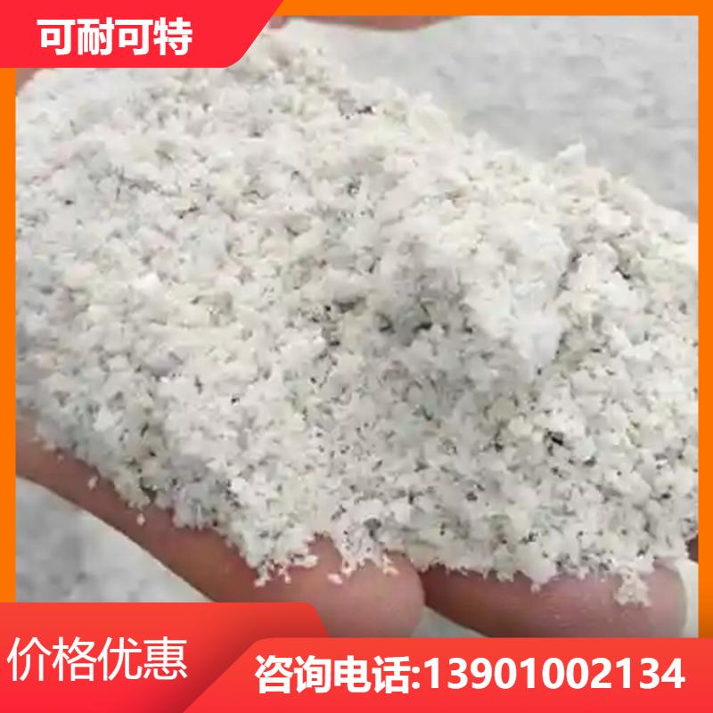 可耐可特 水利大坝加固用 防辐射砂浆 耐酸碱性强 自产自销