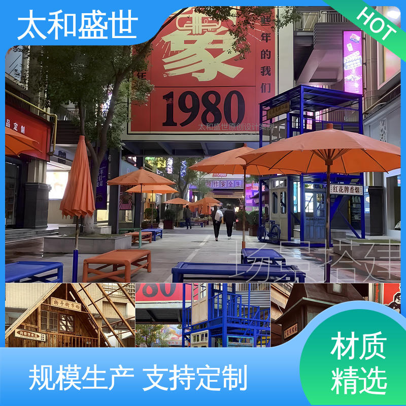 展示内容丰富 舒适实用 展厅设计制作 太和盛世