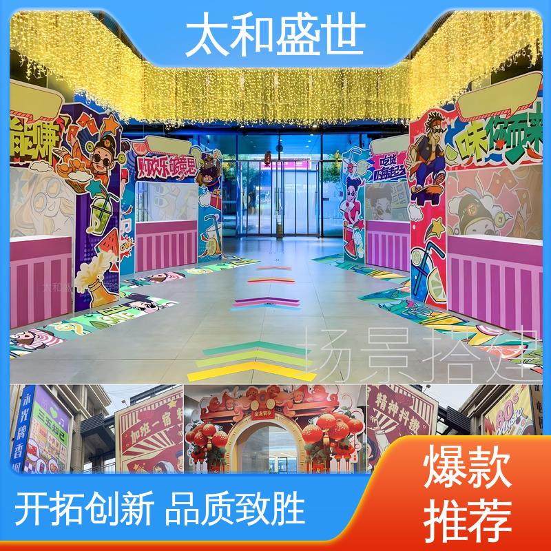 太和盛世 推动技术进步 环境塑造 休闲广场空间设计