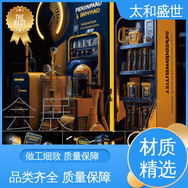 太和盛世 增强凝聚力 增加产品吸引力 展览展示设计