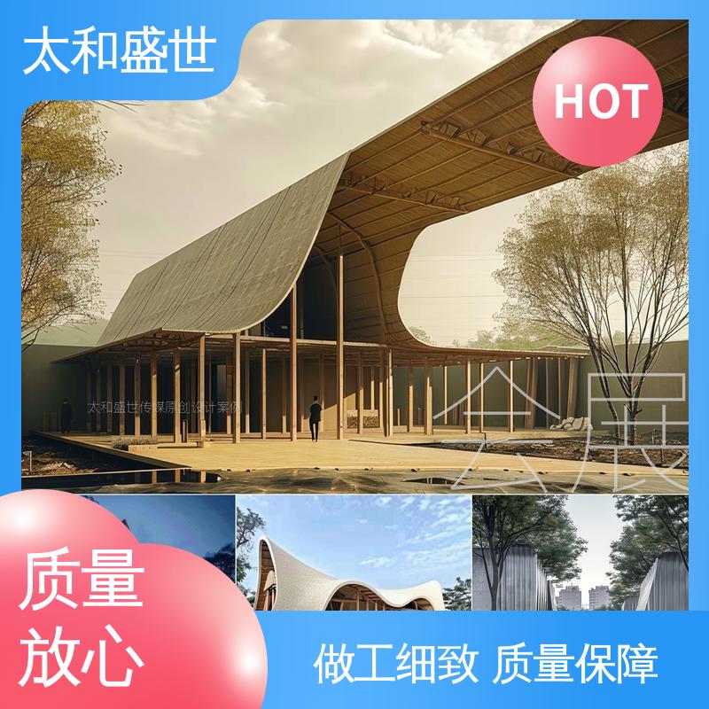 太和盛世 增加产品吸引力 美术作品展设计 量身定制