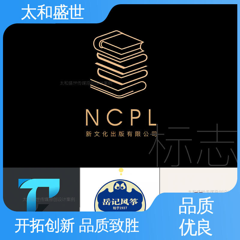 太和盛世 结构稳重 传达企业文化 饮料标志设计