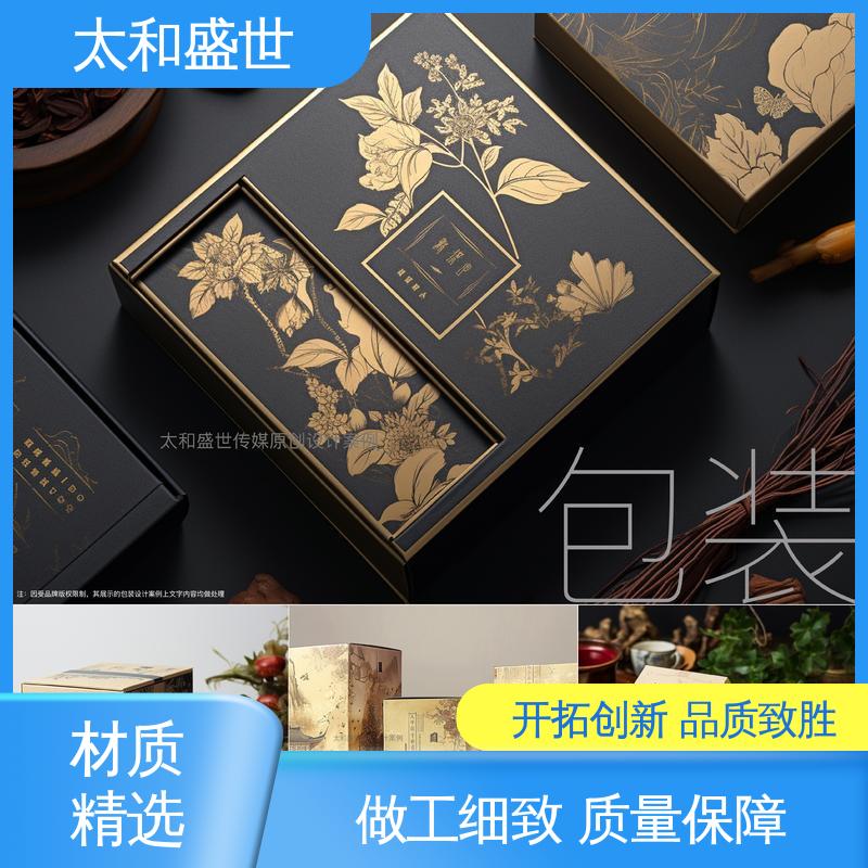 可循环利用 快餐盒包装设计 质量超群 太和盛世