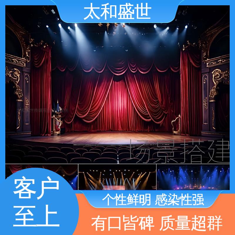 太和盛世 娱乐空间设计 提升产品展示亮点 建立品牌信任 场景设计