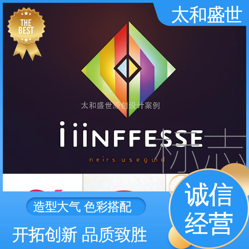 增强品牌形象 LOGO设计 适应多平台传播 太和盛世