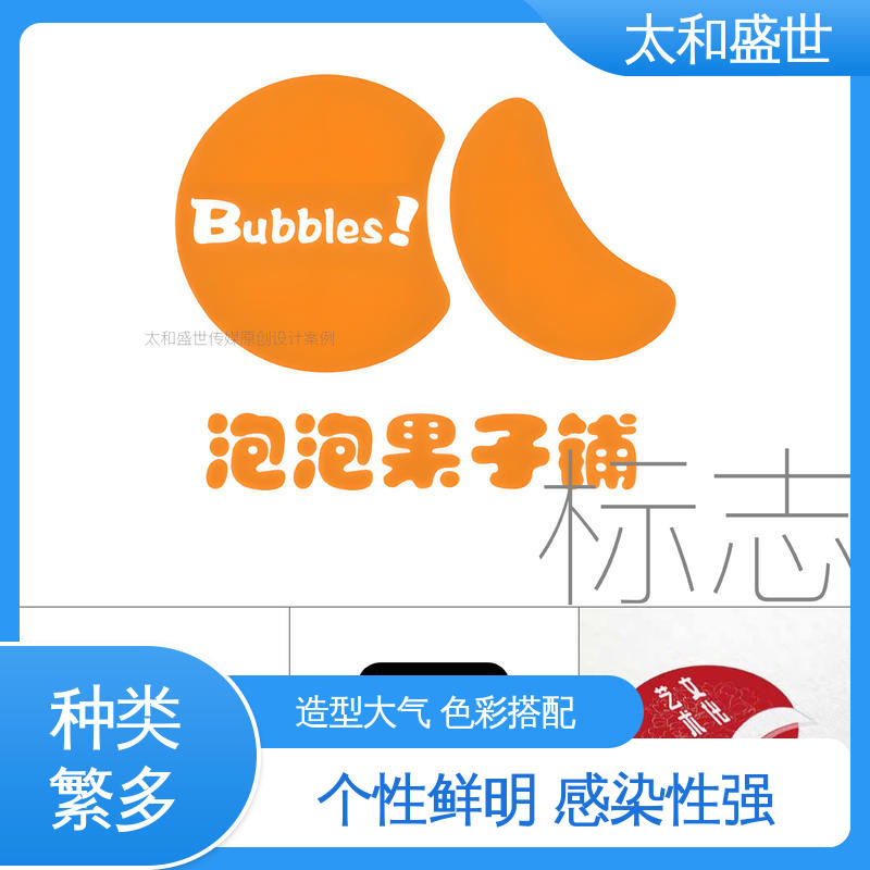 太和盛世 适应多平台传播 易于识别 饮料标志设计