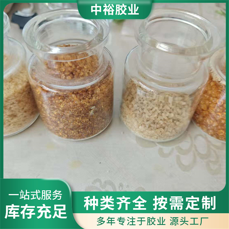明胶颗粒 抛光板材 工业砂轮纺织用胶 中裕胶业