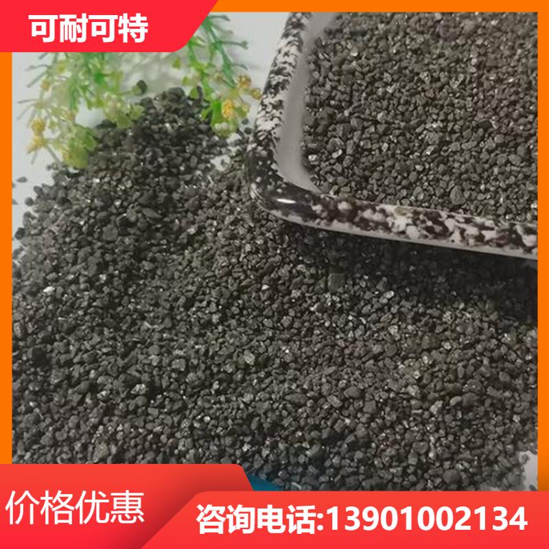 可耐可特 公路铺面耐磨 钢渣混凝土 施工便捷 生产销售