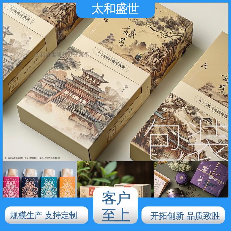 日用品包装设计 可循环利用 囗碑好物 太和盛世